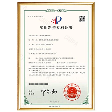 一种浮游菌采样器