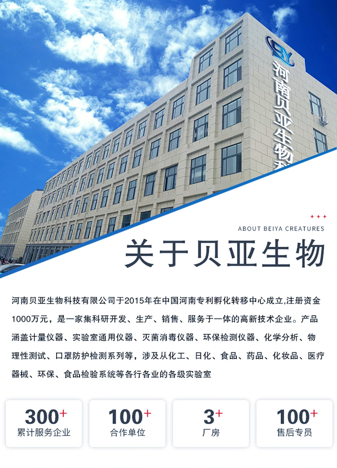 详情页2_01.jpg 详情页2_01.jpg