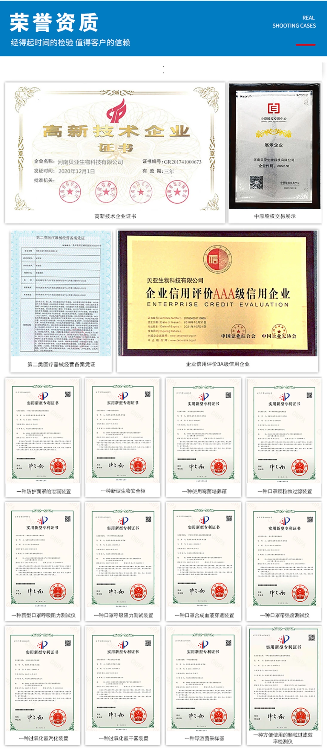 详情页2_04.jpg 详情页2_04.jpg