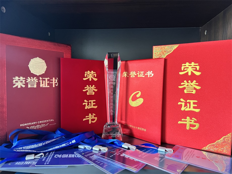 ***届中国创新创业大赛生物医药全国赛1(1).jpg
