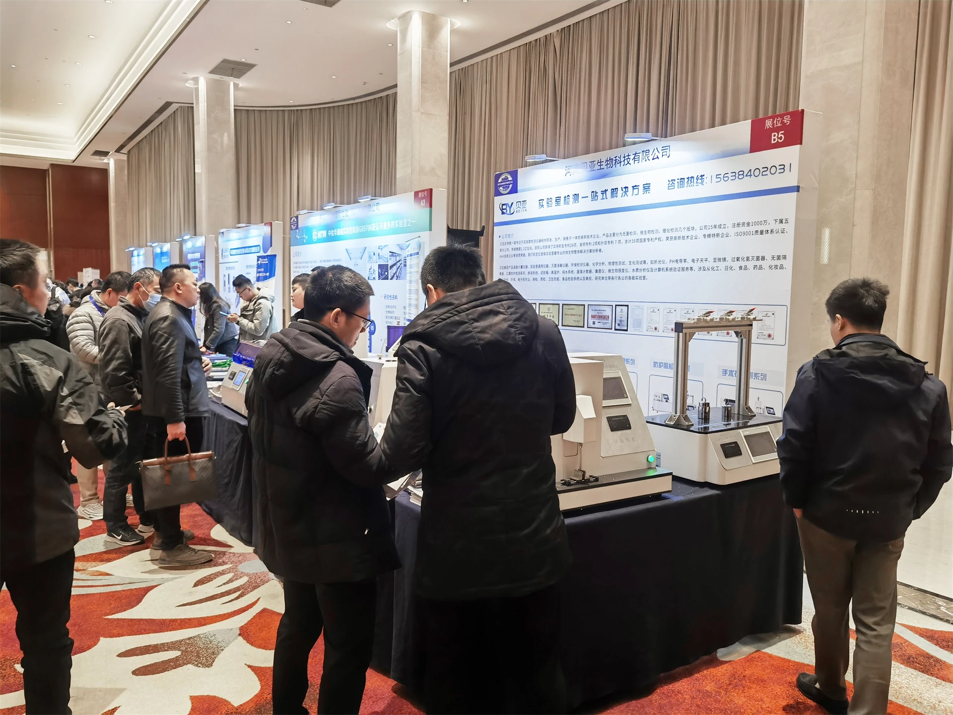 2023**届医疗器械质量与研发大会8.jpg 2023**届医疗器械质量与研发大会8.jpg