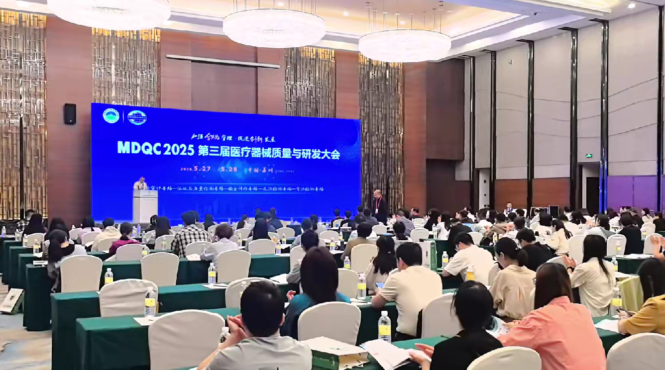 微信图片_2025-07-08_170120_551.png