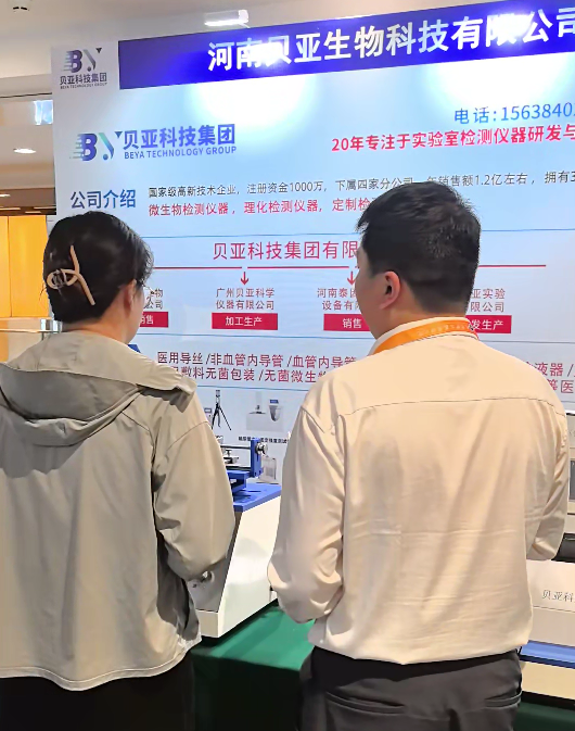 微信图片_2025-07-08_170142_357.png