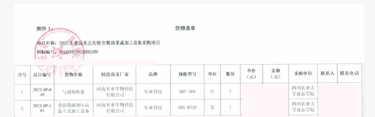 43e091062e76a54e56cd8795ff92357102.jpg 43e091062e76a54e56cd8795ff92357102.jpg